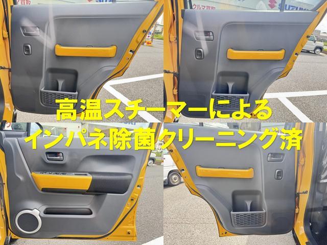 ハスラー Ｇ　ＥＴＣ　バックカメラ　ナビ　ＴＶ　衝突被害軽減システム　スマートキー　アイドリングストップ　電動格納ミラー　シートヒーター　ベンチシート　ＣＶＴ　盗難防止システム　ＡＢＳ　ＥＳＣ　ＣＤ　衝突安全ボディ（15枚目）