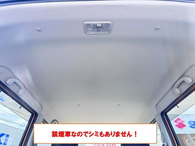 ハスラー Ｇ　ＥＴＣ　バックカメラ　ナビ　ＴＶ　衝突被害軽減システム　スマートキー　アイドリングストップ　電動格納ミラー　シートヒーター　ベンチシート　ＣＶＴ　盗難防止システム　ＡＢＳ　ＥＳＣ　ＣＤ　衝突安全ボディ（24枚目）