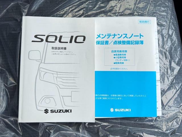 ソリオ ハイブリッドＭＺ　ＥＴＣ　ナビ　ＴＶ　両側電動スライドドア　クリアランスソナー　オートクルーズコントロール　レーンアシスト　衝突被害軽減システム　アルミホイール　オートライト　ＨＩＤ　スマートキー　アイドリングストップ（64枚目）