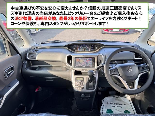 ソリオ ハイブリッドＭＸ　ＥＴＣ　ナビ　ＴＶ　オートクルーズコントロール　レーンアシスト　衝突被害軽減システム　両側電動スライドドア　オートライト　スマートキー　アイドリングストップ　シートヒーター　ＣＶＴ　アルミホイール（2枚目）