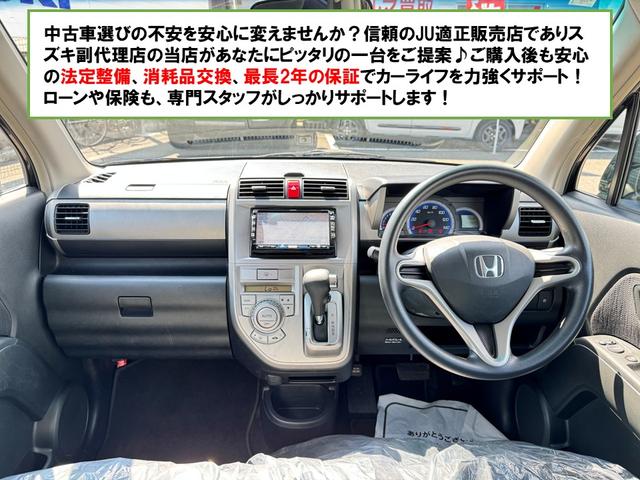 ゼストスパーク Ｗ　ナビ　ＴＶ　ＨＩＤ　スマートキー　電動格納ミラー　ベンチシート　ＡＴ　盗難防止システム　ＡＢＳ　ＣＤ　ＤＶＤ再生　アルミホイール　衝突安全ボディ　エアコン　パワーステアリング　パワーウィンドウ（2枚目）