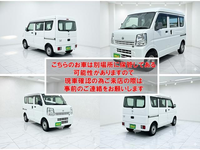 ＮＶ１００クリッパーバン ＤＸ　ＥＴＣ　ナビ　ＴＶ　衝突被害軽減システム　両側スライドドア　ＡＴ　ＥＳＣ　エアコン　運転席エアバッグ　助手席エアバッグ（8枚目）
