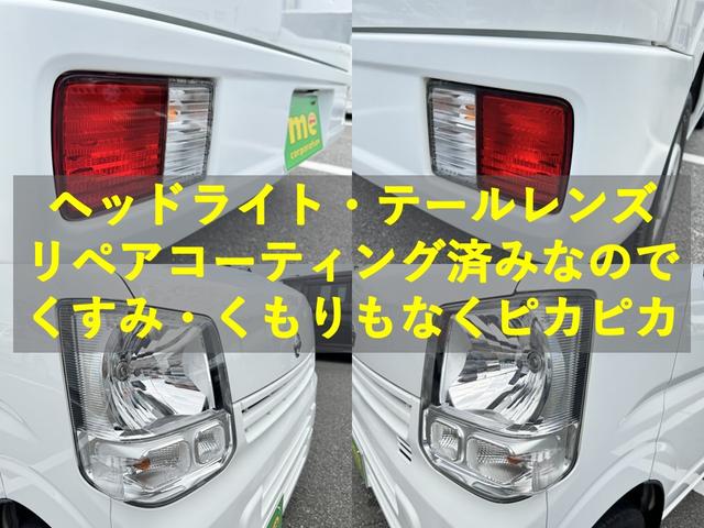 ＮＶ１００クリッパーバン ＤＸ　ＥＴＣ　ナビ　ＴＶ　衝突被害軽減システム　両側スライドドア　ＡＴ　ＥＳＣ　エアコン　運転席エアバッグ　助手席エアバッグ（16枚目）