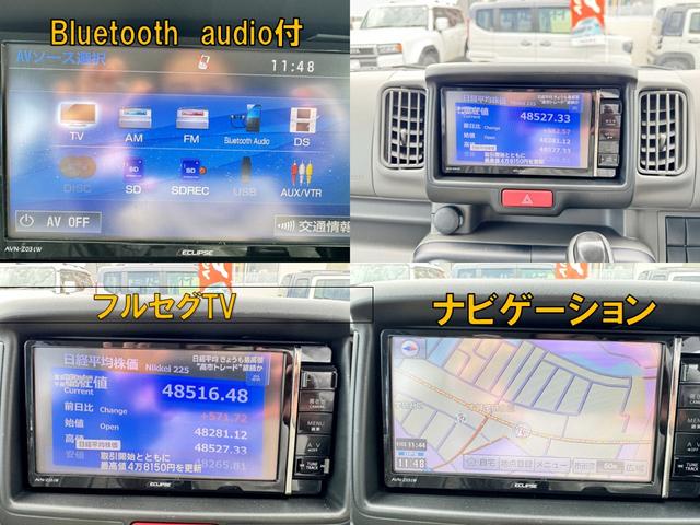 ＮＶ１００クリッパーバン ＤＸ　ＥＴＣ　ナビ　ＴＶ　衝突被害軽減システム　両側スライドドア　ＡＴ　ＥＳＣ　エアコン　運転席エアバッグ　助手席エアバッグ（22枚目）