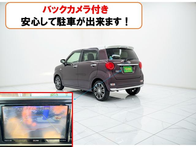 キャスト スタイルＧ　ＳＡＩＩ　バックカメラ　ナビ　ＴＶ　衝突被害軽減システム　オートライト　ＬＥＤヘッドランプ　スマートキー　アイドリングストップ　電動格納ミラー　ベンチシート　ＣＶＴ　盗難防止システム　ＡＢＳ　ＥＳＣ　ＣＤ（4枚目）