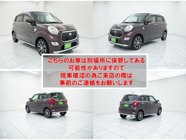 キャスト スタイルＧ　ＳＡＩＩ　バックカメラ　ナビ　ＴＶ　衝突被害軽減システム　オートライト　ＬＥＤヘッドランプ　スマートキー　アイドリングストップ　電動格納ミラー　ベンチシート　ＣＶＴ　盗難防止システム　ＡＢＳ　ＥＳＣ　ＣＤ（10枚目）