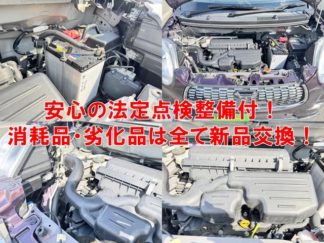 キャスト スタイルＧ　ＳＡＩＩ　バックカメラ　ナビ　ＴＶ　衝突被害軽減システム　オートライト　ＬＥＤヘッドランプ　スマートキー　アイドリングストップ　電動格納ミラー　ベンチシート　ＣＶＴ　盗難防止システム　ＡＢＳ　ＥＳＣ　ＣＤ（14枚目）