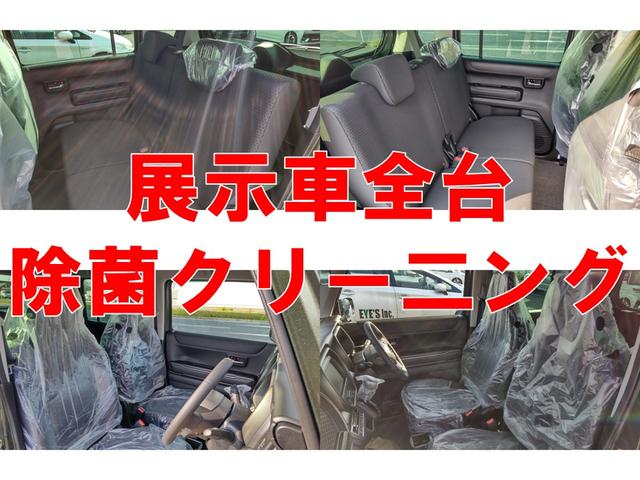 ハスラー タフワイルド クリアランスソナー オートクルーズコントロール レーンアシスト 衝突被害軽減システム オートライト LEDヘッドランプ ヘッドライトウォッシャー スマートキー アイドリングストップ 電動格納ミラー(4枚目)