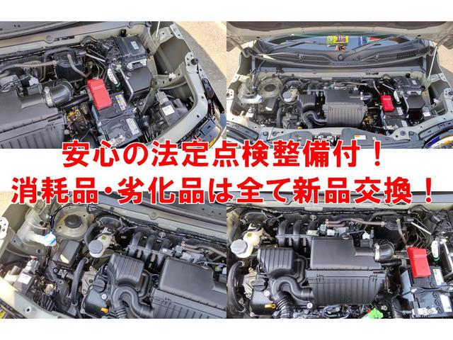 ハスラー タフワイルド クリアランスソナー オートクルーズコントロール レーンアシスト 衝突被害軽減システム オートライト LEDヘッドランプ ヘッドライトウォッシャー スマートキー アイドリングストップ 電動格納ミラー(10枚目)