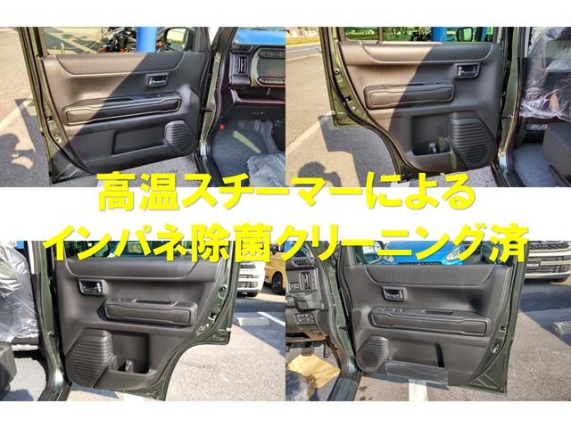 ハスラー タフワイルド クリアランスソナー オートクルーズコントロール レーンアシスト 衝突被害軽減システム オートライト LEDヘッドランプ ヘッドライトウォッシャー スマートキー アイドリングストップ 電動格納ミラー(12枚目)