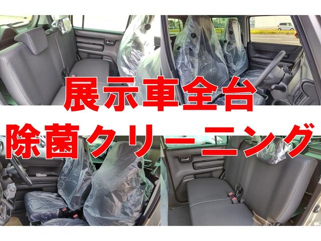 ハスラー タフワイルド クリアランスソナー オートクルーズコントロール レーンアシスト 衝突被害軽減システム オートライト LEDヘッドランプ ヘッドライトウォッシャー スマートキー アイドリングストップ 電動格納ミラー(4枚目)