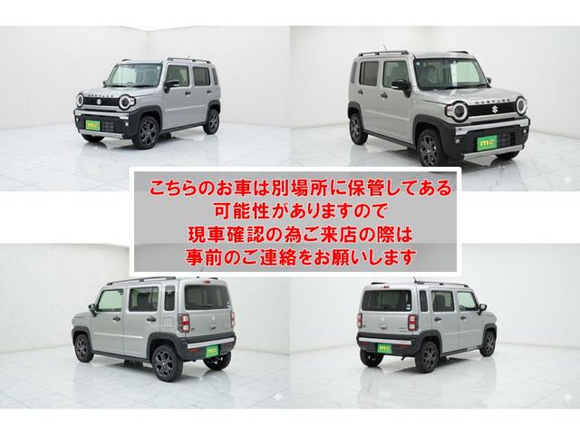 ハスラー タフワイルド クリアランスソナー オートクルーズコントロール レーンアシスト 衝突被害軽減システム オートライト LEDヘッドランプ ヘッドライトウォッシャー スマートキー アイドリングストップ 電動格納ミラー(6枚目)