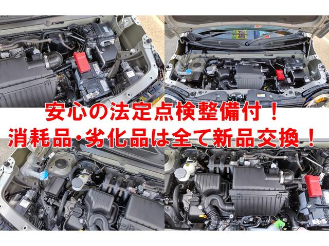 ハスラー タフワイルド クリアランスソナー オートクルーズコントロール レーンアシスト 衝突被害軽減システム オートライト LEDヘッドランプ ヘッドライトウォッシャー スマートキー アイドリングストップ 電動格納ミラー(10枚目)