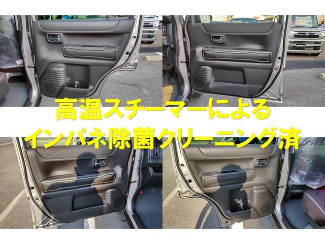 ハスラー タフワイルド クリアランスソナー オートクルーズコントロール レーンアシスト 衝突被害軽減システム オートライト LEDヘッドランプ ヘッドライトウォッシャー スマートキー アイドリングストップ 電動格納ミラー(12枚目)