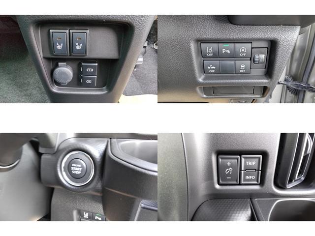 ハスラー タフワイルド クリアランスソナー オートクルーズコントロール レーンアシスト 衝突被害軽減システム オートライト LEDヘッドランプ ヘッドライトウォッシャー スマートキー アイドリングストップ 電動格納ミラー(14枚目)