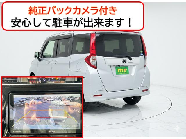 ルーミー カスタムG S ETC バックカメラ ナビ 両側電動スライドドア クリアランスソナー オートクルーズコントロール 衝突被害軽減システム アルミホイール オートライト LEDヘッドランプ スマートキー(4枚目)