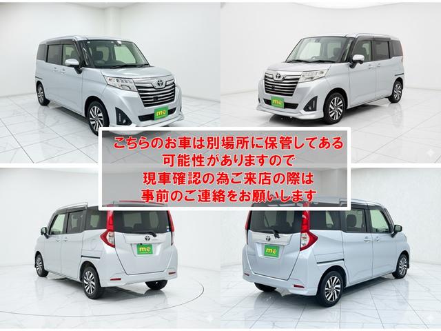 ルーミー カスタムG S ETC バックカメラ ナビ 両側電動スライドドア クリアランスソナー オートクルーズコントロール 衝突被害軽減システム アルミホイール オートライト LEDヘッドランプ スマートキー(12枚目)