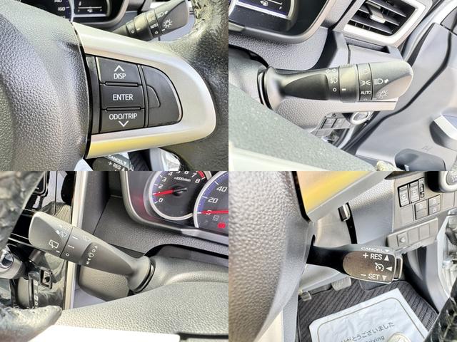 ルーミー カスタムG S ETC バックカメラ ナビ 両側電動スライドドア クリアランスソナー オートクルーズコントロール 衝突被害軽減システム アルミホイール オートライト LEDヘッドランプ スマートキー(26枚目)