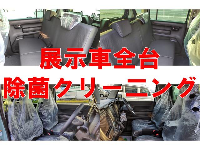 ハスラー タフワイルド クリアランスソナー オートクルーズコントロール レーンアシスト 衝突被害軽減システム オートライト LEDヘッドランプ ヘッドライトウォッシャー スマートキー アイドリングストップ 電動格納ミラー(4枚目)