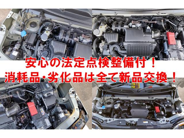 ハスラー タフワイルド クリアランスソナー オートクルーズコントロール レーンアシスト 衝突被害軽減システム オートライト LEDヘッドランプ ヘッドライトウォッシャー スマートキー アイドリングストップ 電動格納ミラー(10枚目)