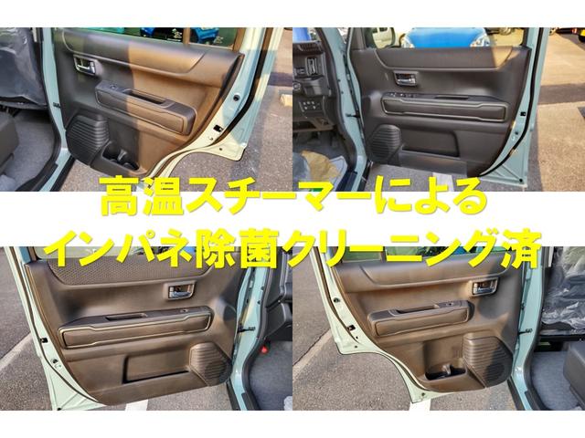 ハスラー タフワイルド クリアランスソナー オートクルーズコントロール レーンアシスト 衝突被害軽減システム オートライト LEDヘッドランプ ヘッドライトウォッシャー スマートキー アイドリングストップ 電動格納ミラー(12枚目)