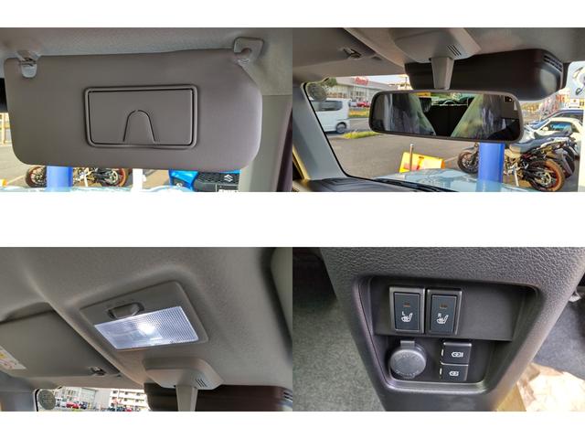 ハスラー タフワイルド クリアランスソナー オートクルーズコントロール レーンアシスト 衝突被害軽減システム オートライト LEDヘッドランプ ヘッドライトウォッシャー スマートキー アイドリングストップ 電動格納ミラー(25枚目)