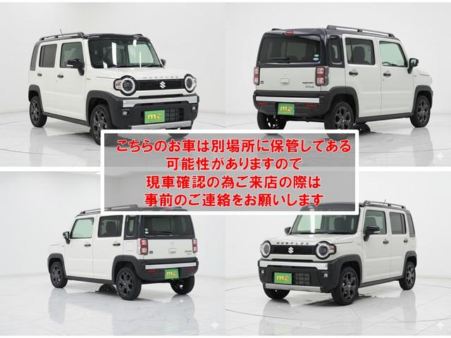 ハスラー タフワイルド クリアランスソナー オートクルーズコントロール レーンアシスト 衝突被害軽減システム オートライト LEDヘッドランプ ヘッドライトウォッシャー スマートキー アイドリングストップ 電動格納ミラー(2枚目)