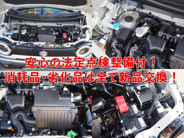 ハスラー タフワイルド クリアランスソナー オートクルーズコントロール レーンアシスト 衝突被害軽減システム オートライト LEDヘッドランプ ヘッドライトウォッシャー スマートキー アイドリングストップ 電動格納ミラー(6枚目)