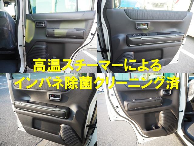 ハスラー タフワイルド クリアランスソナー オートクルーズコントロール レーンアシスト 衝突被害軽減システム オートライト LEDヘッドランプ ヘッドライトウォッシャー スマートキー アイドリングストップ 電動格納ミラー(8枚目)