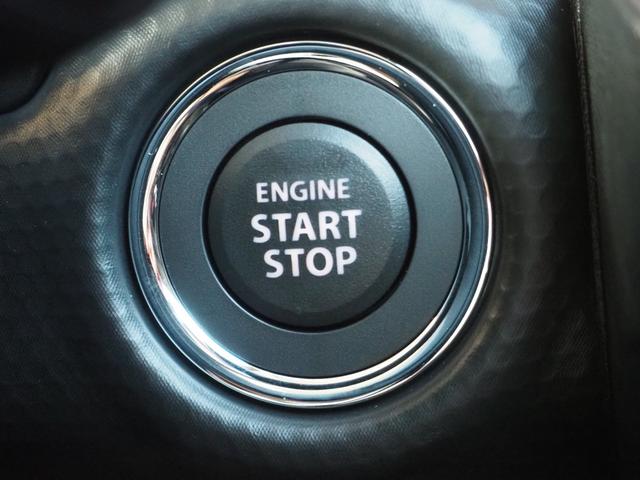 ハスラー タフワイルド クリアランスソナー オートクルーズコントロール レーンアシスト 衝突被害軽減システム オートライト LEDヘッドランプ ヘッドライトウォッシャー スマートキー アイドリングストップ 電動格納ミラー(72枚目)