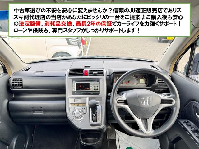 運転者にとっては日々使用することとなる運転席です。運転席が快適だと運転に集中することができますね。