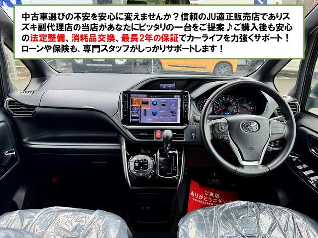 ヴォクシー ＺＳ　煌ＩＩＩ　ＥＴＣ　バックカメラ　ナビ　ＴＶ　クリアランスソナー　オートクルーズコントロール　レーンアシスト　衝突被害軽減システム　両側電動スライドドア　オートマチックハイビーム　オートライト　ＬＥＤヘッドランプ（2枚目）