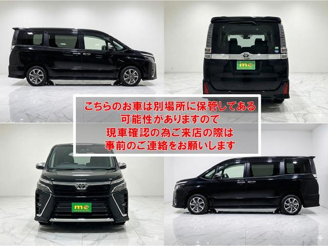 ヴォクシー ＺＳ　煌ＩＩＩ　ＥＴＣ　バックカメラ　ナビ　ＴＶ　クリアランスソナー　オートクルーズコントロール　レーンアシスト　衝突被害軽減システム　両側電動スライドドア　オートマチックハイビーム　オートライト　ＬＥＤヘッドランプ（10枚目）