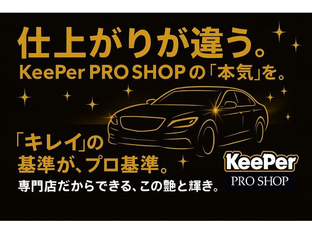 ヴォクシー ＺＳ　煌ＩＩＩ　ＥＴＣ　バックカメラ　ナビ　ＴＶ　クリアランスソナー　オートクルーズコントロール　レーンアシスト　衝突被害軽減システム　両側電動スライドドア　オートマチックハイビーム　オートライト　ＬＥＤヘッドランプ（17枚目）