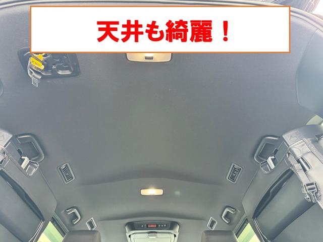 ヴォクシー ＺＳ　煌ＩＩＩ　ＥＴＣ　バックカメラ　ナビ　ＴＶ　クリアランスソナー　オートクルーズコントロール　レーンアシスト　衝突被害軽減システム　両側電動スライドドア　オートマチックハイビーム　オートライト　ＬＥＤヘッドランプ（22枚目）