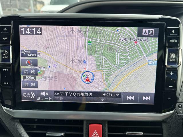 ヴォクシー ＺＳ　煌ＩＩＩ　ＥＴＣ　バックカメラ　ナビ　ＴＶ　クリアランスソナー　オートクルーズコントロール　レーンアシスト　衝突被害軽減システム　両側電動スライドドア　オートマチックハイビーム　オートライト　ＬＥＤヘッドランプ（46枚目）