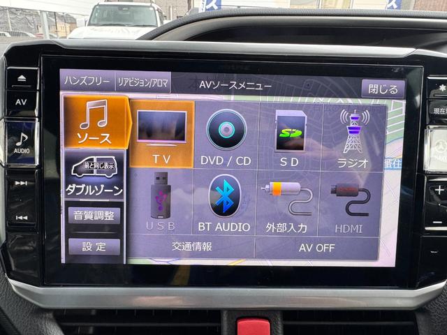 ヴォクシー ＺＳ　煌ＩＩＩ　ＥＴＣ　バックカメラ　ナビ　ＴＶ　クリアランスソナー　オートクルーズコントロール　レーンアシスト　衝突被害軽減システム　両側電動スライドドア　オートマチックハイビーム　オートライト　ＬＥＤヘッドランプ（47枚目）