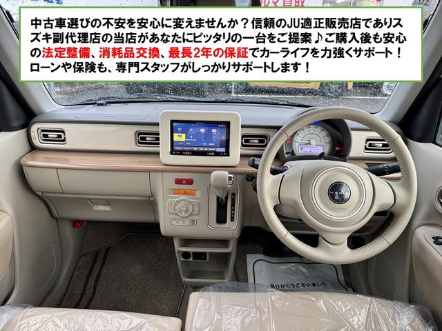 アルトラパン X ETC バックカメラ ナビ 衝突被害軽減システム オートライト HID スマートキー アイドリングストップ 電動格納ミラー シートヒーター ベンチシート CVT 盗難防止システム ABS ESC CD(2枚目)