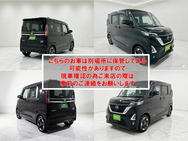 ルークス ハイウェイスター　Ｘ　全周囲カメラ　両側電動スライドドア　ナビ　ＴＶ　クリアランスソナー　オートクルーズコントロール　衝突被害軽減システム　オートライト　ＬＥＤヘッドランプ　スマートキー　アイドリングストップ（12枚目）