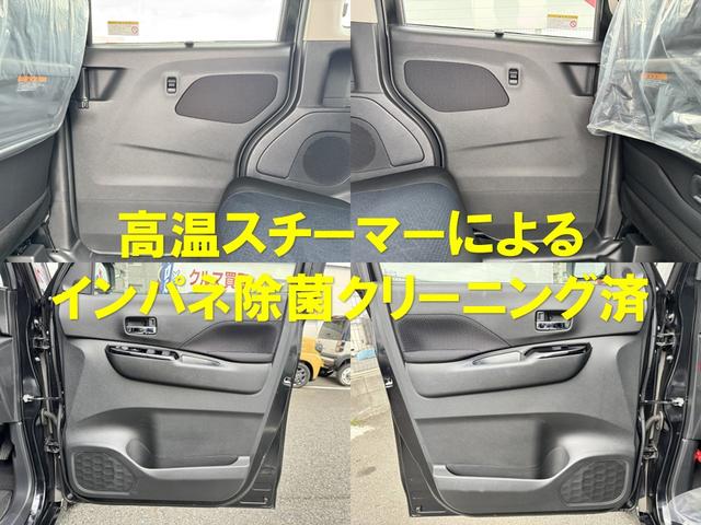 ルークス ハイウェイスター　Ｘ　全周囲カメラ　両側電動スライドドア　ナビ　ＴＶ　クリアランスソナー　オートクルーズコントロール　衝突被害軽減システム　オートライト　ＬＥＤヘッドランプ　スマートキー　アイドリングストップ（16枚目）