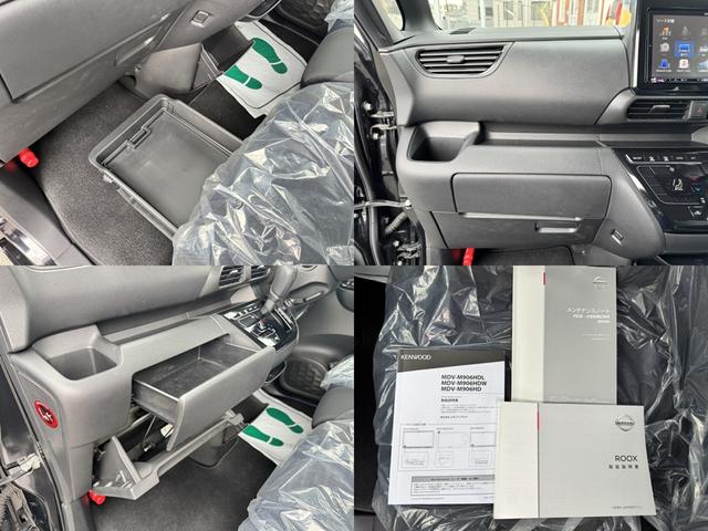 ルークス ハイウェイスター　Ｘ　全周囲カメラ　両側電動スライドドア　ナビ　ＴＶ　クリアランスソナー　オートクルーズコントロール　衝突被害軽減システム　オートライト　ＬＥＤヘッドランプ　スマートキー　アイドリングストップ（29枚目）