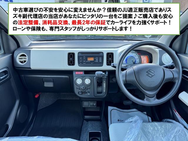 アルト Ｌ　キーレスエントリー　アイドリングストップ　シートヒーター　ＣＶＴ　盗難防止システム　ＡＢＳ　ＥＳＣ　ＣＤ　ミュージックプレイヤー接続可　衝突安全ボディ　エアコン　パワーステアリング　パワーウィンドウ（2枚目）