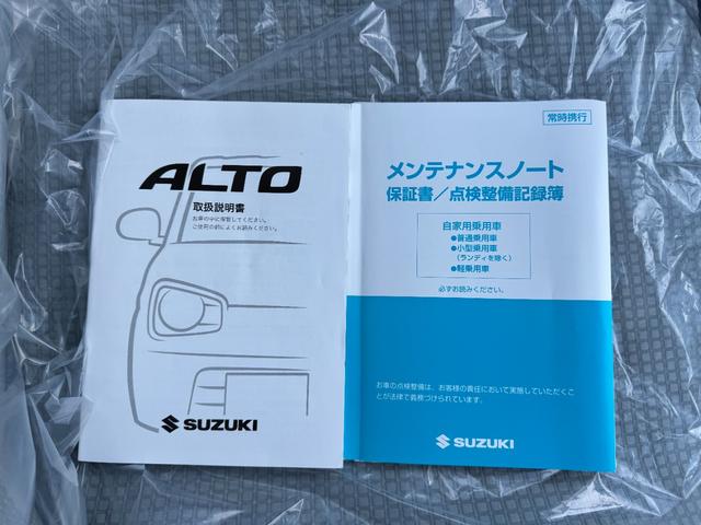 アルト Ｌ　キーレスエントリー　アイドリングストップ　シートヒーター　ＣＶＴ　盗難防止システム　ＡＢＳ　ＥＳＣ　ＣＤ　ミュージックプレイヤー接続可　衝突安全ボディ　エアコン　パワーステアリング　パワーウィンドウ（66枚目）