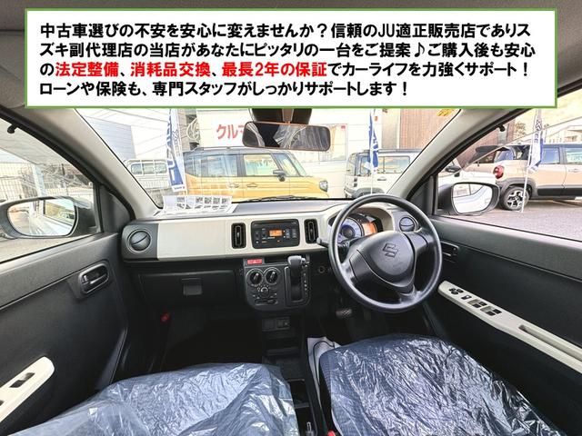 アルト S クリアランスソナー レーンアシスト 衝突被害軽減システム アイドリングストップ 電動格納ミラー シートヒーター CVT 盗難防止システム ABS ESC CD ミュージックプレイヤー接続可(2枚目)