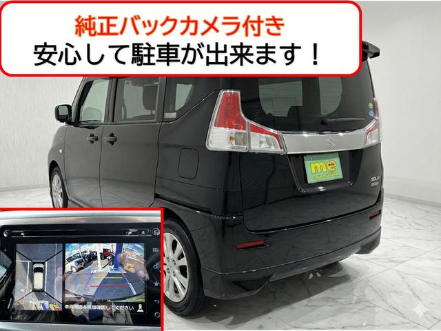 ソリオ ハイブリッドＭＸ　全周囲カメラ　ナビ　ＴＶ　両側スライド・片側電動　オートクルーズコントロール　レーンアシスト　衝突被害軽減システム　アルミホイール　スマートキー　アイドリングストップ　電動格納ミラー　シートヒーター（4枚目）