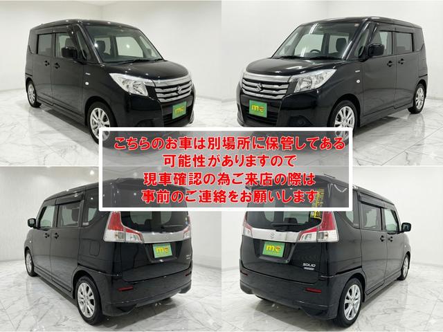 ソリオ ハイブリッドＭＸ　全周囲カメラ　ナビ　ＴＶ　両側スライド・片側電動　オートクルーズコントロール　レーンアシスト　衝突被害軽減システム　アルミホイール　スマートキー　アイドリングストップ　電動格納ミラー　シートヒーター（10枚目）