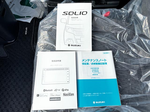 ソリオ ハイブリッドＭＸ　全周囲カメラ　ナビ　ＴＶ　両側スライド・片側電動　オートクルーズコントロール　レーンアシスト　衝突被害軽減システム　アルミホイール　スマートキー　アイドリングストップ　電動格納ミラー　シートヒーター（36枚目）