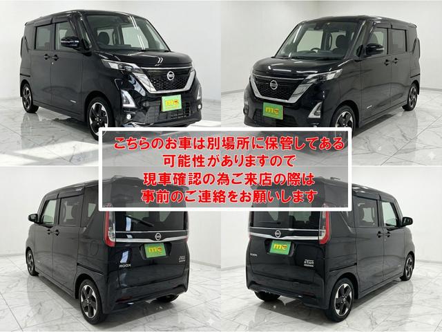 ルークス ハイウェイスター X プロパイロットエディション 全周囲カメラ 両側電動スライドドア ナビ TV クリアランスソナー レーンアシスト 衝突被害軽減システム オートライト LEDヘッドランプ スマートキー アイドリングストップ 電動格納ミラー(10枚目)