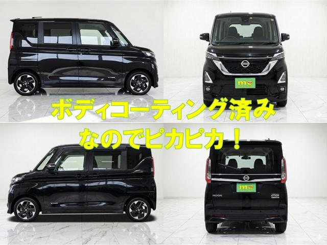 ルークス ハイウェイスター X プロパイロットエディション 全周囲カメラ 両側電動スライドドア ナビ TV クリアランスソナー レーンアシスト 衝突被害軽減システム オートライト LEDヘッドランプ スマートキー アイドリングストップ 電動格納ミラー(12枚目)