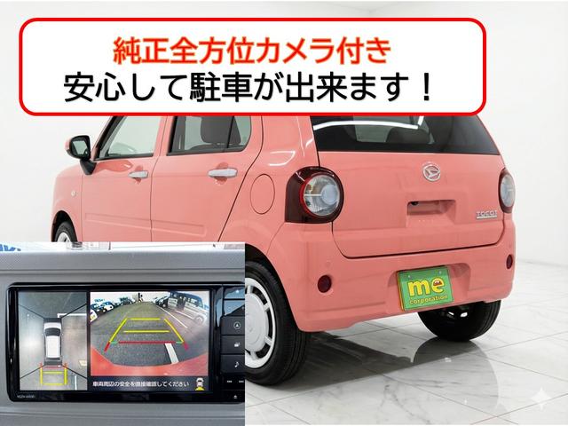 ミラトコット Ｇ　ＳＡＩＩＩ　全周囲カメラ　ＴＶ　クリアランスソナー　衝突被害軽減システム　オートマチックハイビーム　オートライト　ＬＥＤヘッドランプ　スマートキー　アイドリングストップ　電動格納ミラー　シートヒーター　ＣＶＴ（4枚目）